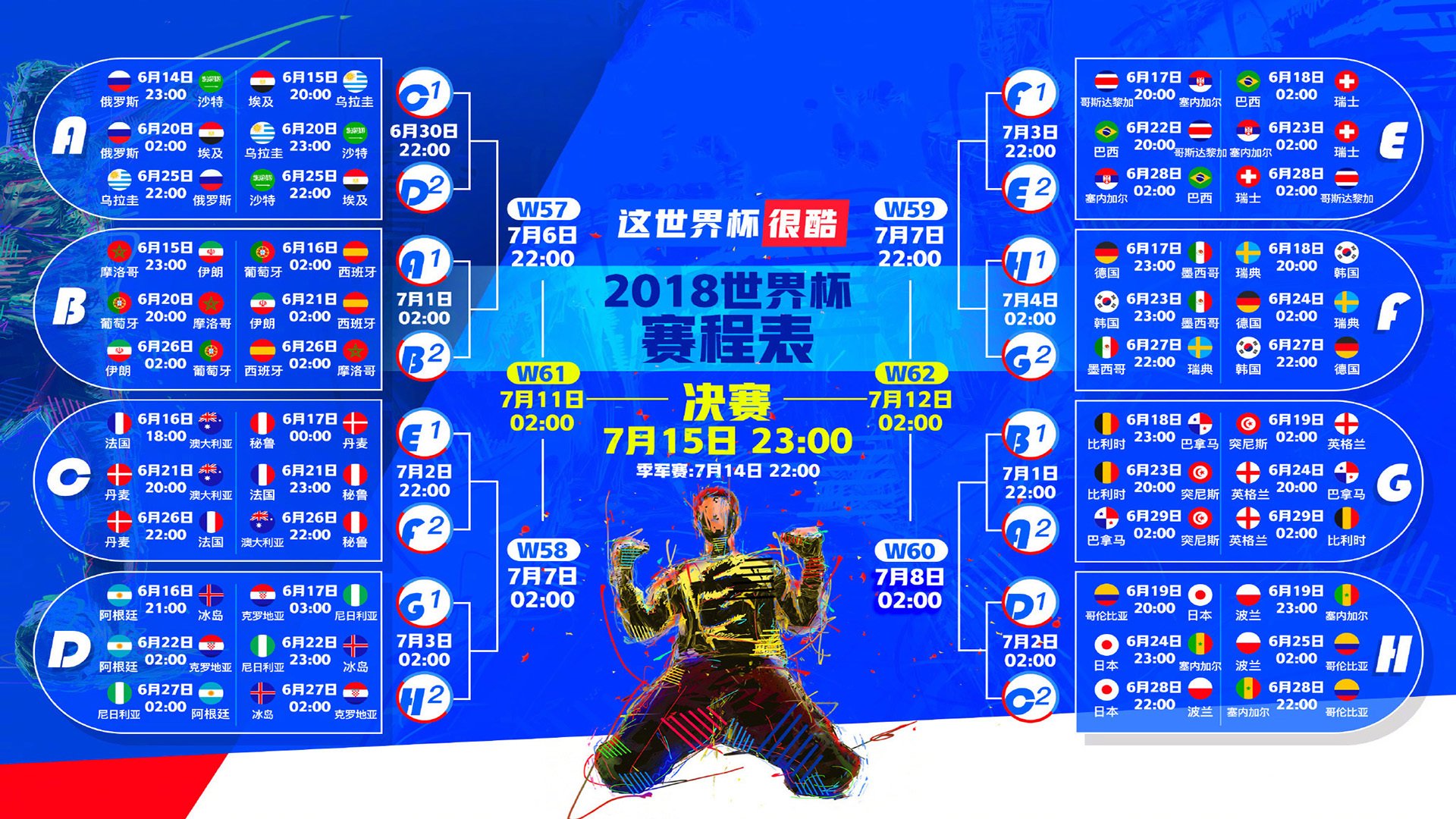 “帕布罗·马特拉的防守艺术，为阿根廷美洲狮队赢得关键比赛”